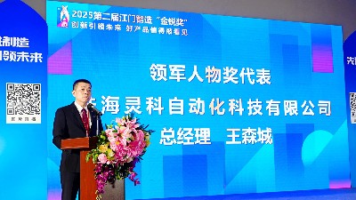 焊穿技術(shù)封鎖！這家企業(yè)用32年讓世界焊機(jī)貼上中國標(biāo)