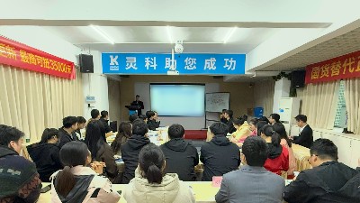 二月碩果滿載，三月藍(lán)圖初展丨靈科超聲波月度會議圓滿舉行
