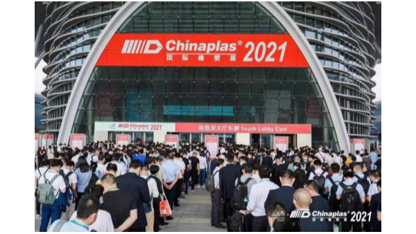 CHINAPLAS 2021國(guó)際橡塑展，中國(guó)“靈科超聲波”全球全國(guó)雙第一