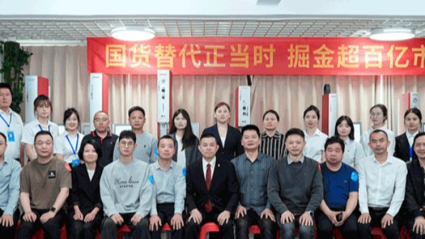 奏響國貨替代強音，靈科超聲波新品發(fā)布會圓滿舉辦