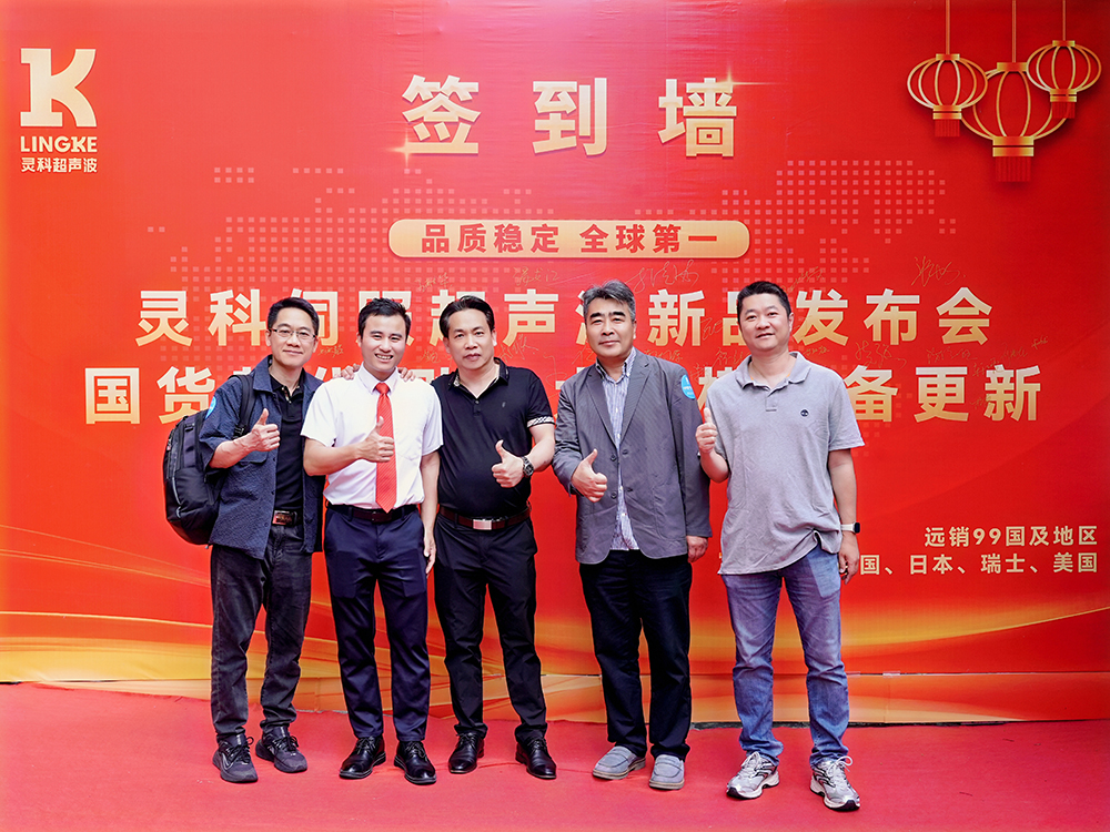 誰說國產(chǎn)不靠譜？靈科伺服超聲波技術(shù)品鑒會上演逆襲大戲